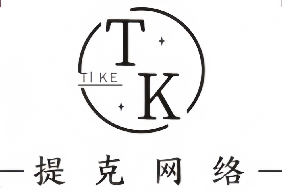 提克文学